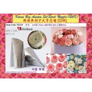 KOREA 124K Rose Stainless Steel Nozzle