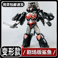 Shark Pepper Capuda Cockroach Bully Iron Armor Little Treasure Toy Figure Model Boy Deformable Toy G