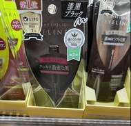 Dup 防水 黑色眼線筆 eyeliner