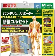 萬特力KOWA護腰帶 腰椎支撐束帶 藍灰色 標準款 M號