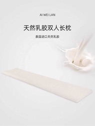 Thailand Natural Latex Double Pillow Extended Pillow Core 1.2m1.5m1.8m Rubber Integrated Couple Cerv