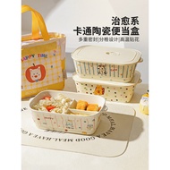 Modern Housewife Ceramic Three-Compartment Lunch Box 211 Bento Box Microwave Heating Office Workers 