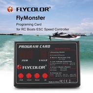 Flycolor Programing Card RC boat ESC Programing Card for RC Boats ESC 50A/70A/90A/120A/150A