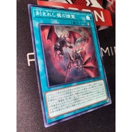 INFO-JP062 - Fiendsmith Sanctus - Common
