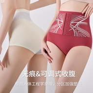 2025 Belly-Narrowing Adjustable Butt-Lifting Briefs - 3D Liquid Seamless Ice Silk