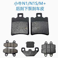 High Quality Calf M1 NGT F2F4 U1 U2 M+U+b UM N1s G2 G1 G3G6 Brake Pads