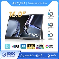ARZOPA Z1RC 16 "2.5K 100% sRGB Portable Monitor จอภาพแบบพกพา 2560x1600 HDR Kickstand จอมอนิเตอร์ 500