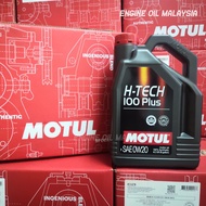 Motul H-Tech 100 Plus 0W20 Fully Synthetic Engine Oil (4L)