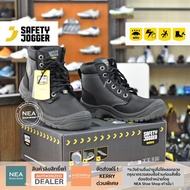 SAFETY JOGGER - DAKAR S3 รองเท้าเซฟตี้ หุ้มข้อ เหล็ก แผ่นเหล็ก รองเท้านิรภัย มาตราฐานสากล