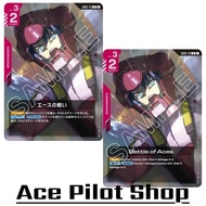 Battle of Aces (R) Command Red Lv3 Cost2 Code GD01-111 GUNDAM CARD GAME