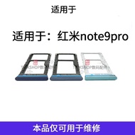 Suitable for Redmi Redmi note9pro Card Tray Card Slot Card Holder 5G Mobile Phone sim Card Holder Ca
