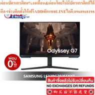 SAMSUNG MONITOR ODYSSEY G7 32" LS32BG702EEXXT 144Hz IPS Computer 3-Year Center onsite