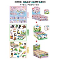 Children Assembled Building Blocks Educational Toys Lego Girls Series Kindergarten Gifts Small Boxed