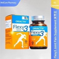 【On Sale】OriActiv Flexy3 关节王 | Joint Pain Supplement Cartilage Repair Bone Health