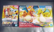 全新原盒 Pokemon Plamo Collection 寶可夢 figure No. 11  炎帝 Entei No. 43 噴火龍 & 快龍 組裝模型 寵物小精靈 Bandai & 炎帝V 閃卡