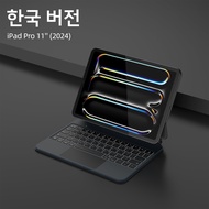 Smart PIN Plug & Play Magic คีย์บอร์ดสําหรับ iPad Pro 11 2024 M4 iPad Air 4/5/6 10.9 Multi-touch ทัช