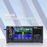 shortwave radio X6100 portable SDR full mode transceiver built-in antenna HF/50MHz