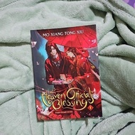 Danmei Heaven Official's Blessing Novel Book (Tian Guan Ci Fu)