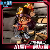 Little Zombie-ARALE[Japanese Version]Limited IQ Doctor GK Handcrafted Trendy Toy Model REAK Gift Mer