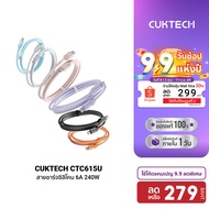 CUKTECH CTC615U 6A 240W Type C Charging Cable Silicone Strap Length 1.5 M. Support PD3.1 For iPhone 