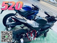 天美重車YAMAHA R15V3ABS/正叉/倒叉 進口檔車 仿賽