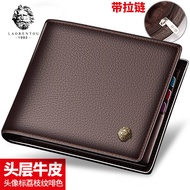 AVS992 Laorentou wallet men's short genuine leather horizontal first layer cowhide business zipper wallet genuine men's youth wallet