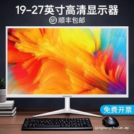 [White] 73/80cm Computer Monitor 27/32 Inch Curved Frameless 2k4K LCD 19 Office Screen