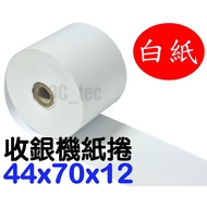 Cash Register Paper Roll Blank 44 * 70 * 12 44x70 x12 Double Invoice