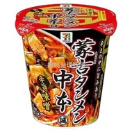 日本直郵便利商店海鮮拉麵擔擔麵沖泡即食解饞碗麵杯泡麵宵夜