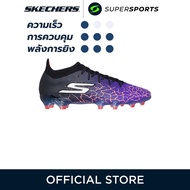 SKECHERS Ignite SKX_01 - 1.5 Elite FG รองเท้าฟุตบอลผู้ชาย [Supersports Exclusive]