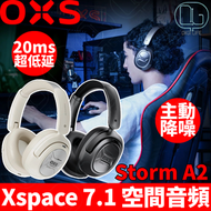 OXS - OXS Storm A2 無線藍牙主動降噪電競耳機｜黑色