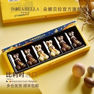 Dorabella Belgium Import Rabbit Chocolate Gift Box Candy Snack Gift Bag Children's Day Gift
