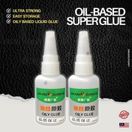Super Glue Oily Glue Oil Based Strong Adhesive 50 G Liquid Glue Car Accessories Gum Kereta Kasut Mul