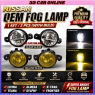 Nissan X-Trail Livina Sylphy Almera Teana Frontier OEM Fog Light Fog Lamp