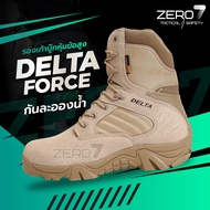 รองเท้าแทคติคอล Delta  ข้อยาว หนังไมโครไฟเบอร์ ข้อยาว  รองเท้าเดินป่า รองเท้าบิ๊กไบค์ สายลุย
