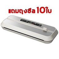 💥รุ่นอัพเกรด ฟรีถุงซีล10ใบ 💥เครื่องซีลถุง เครื่องซีนสูญ 85kPA สูญญากาศ + ซีล คัตเตอร์ในตัว/ตัดถุงได 