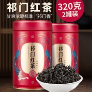 Wu Hui Authentic Anhui Authentic Anhui Qimen Black Tea Qimen Black Tea Canned Wuhu Authentic Anhui Q