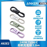 Anker Authorized Direct Sales Super Soft Charging Cable Type-C 240W 1.8m (Black/White/Green/Purple) 