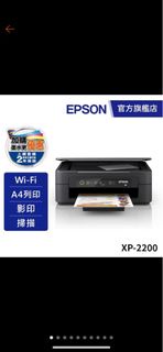 Epson Xp 2200