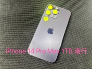 iPhone 14 Pro Max 1TB 港行 🔋100%