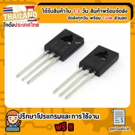 BD679 BD679A Transistor Type NPN