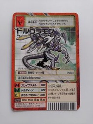 已售, $1拍賣至8/9, 22:15, 全新2003數碼暴龍卡 Bx-1s, (現在最高出價買家-big$50) SOLD, 本帳還有其他不同品牌的遊戲卡閃咭拍賣, 如遊戲王, 數碼暴龍, 幪面超人