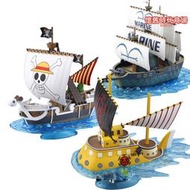 萬代拼裝模型海賊王偉大的小船魯夫陽光號梅麗號女帝九蛇羅潛水艇