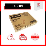[ของแท้] - TK-7119 ผงหมึกเครื่องถ่ายเอกสาร ใช้สำหรับ KyoceraTasklfa 3011i