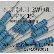 3W Metal Film Resistor 0.5 R 5.1 R 51R 510 Euro 5.1K 51K 510K Power Resistor Precision 1%