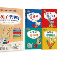 Bunny Learn Financial Management Set: Accompanying Children From Earning, Buying, Saving, Donating L