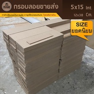 Floating Table Frame 5x15 Inches/12x38 Cm Easy To Attach Pictures Collect Beautiful And Fast Work Ve