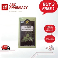 [ABC PHARMACY Store] 9 Star Tea Misai Kucing 60s