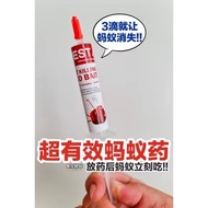 Pest Asia Gel Ant Bait, Cockroach Bait