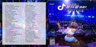 USB pendrive mp3 song Dj 15-爱抖音慢摇 dj remix